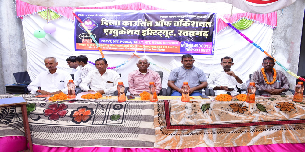 DIVYA COUNCIL OF VOCATIONAL EDUCATION INSTITUTE
